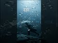 tanha main tanha