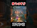 連れ去るはずがスタンになってて結果オーライすぎるｗｗｗ【第五人格】【IdentityV】