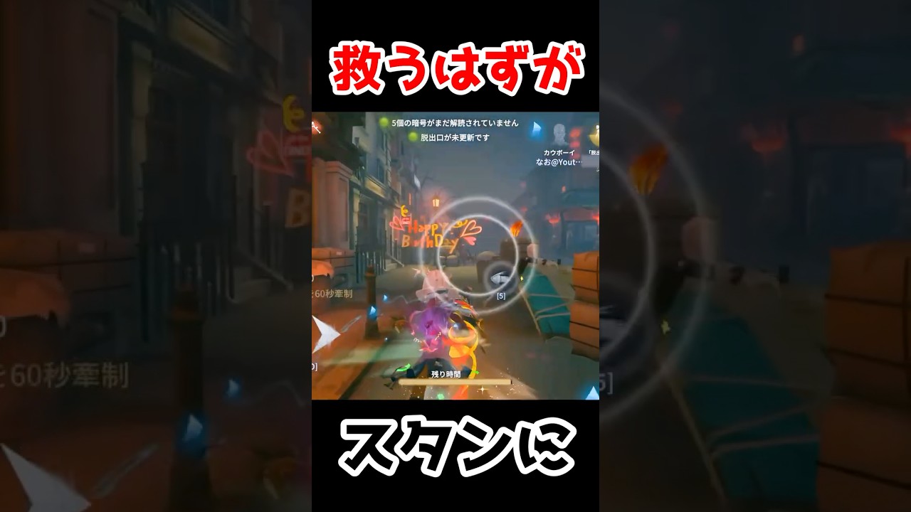 連れ去るはずがスタンになってて結果オーライすぎるｗｗｗ【第五人格】【IdentityV】