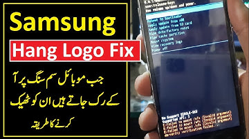 Samsung G532F Efs Error Hang On Logo Fix Urdu Hindi