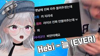 Swede watching a man who gave up on his dream but sings for those who dream.