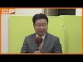 【喜びの声】比例東北　参政党・和田政宗氏（51）「東北の皆さんの思いを受け止めて政治を行っていきたい」＜衆議院選挙＞