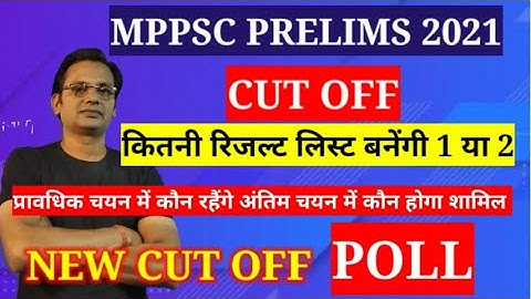 Mppsc cut off 2021 ! Mppsc Prelims 2021-22 cut off