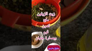 بيصارة جبلية شمالية#مطبخ #طبخ_مغربي #طبخات_سريعة