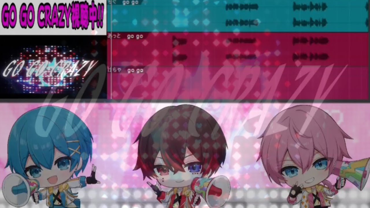 【STPRCLIP】GO GO CRAZY／TAK🩵❤️🩷