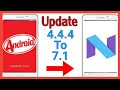 How To Update Your Android Version 4 4 4 To 8 0 0 How To Update Android Version 4 4 4 To 7 1 How To Update Your Android Version 4 4 4 To 8 0 0 How To Update Android Version 4 4 4 To 7 1