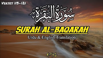 Surah Al-Baqarah With Urdu & English Translation | Chapter 2 | Verses 113-121