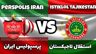 پرسپولیس ایران مقابل استقلال تاجیکستان /PERSPOLIS IRAN VS ISTIKLOL TAJIKESTAN