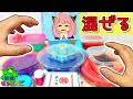 【大量】腐ったスライム混ぜる!2~3ヶ月前の22種類を混ぜると・・・?液体モンスター