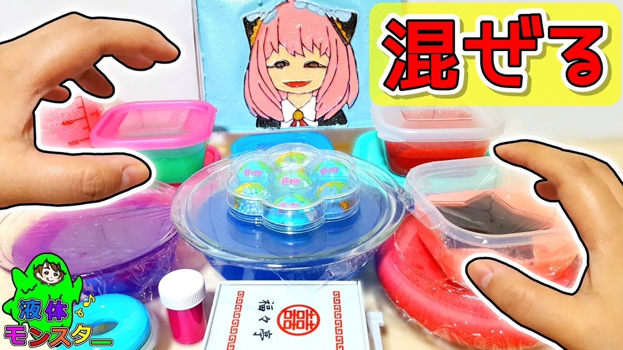 【大量】腐ったスライム混ぜる！2～3ヶ月前の22種類を混ぜると・・・？液体モンスター