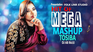 Best Bangla DJ Remix Songs 2025 - DJ Party Song Bangla Remix