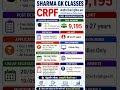 CRPF Recruitment 2026| Daily Job Alerts #shorts#newvacancy #govtjobs #jobs #crpf #upcomingvacancy
