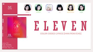 IVE 아이브 'ELEVEN' Color Coded Lyrics [HAN/ROM/ENG]