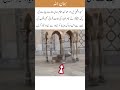 Holy spot in Masjid Al-Aqsa where Prophet led prayers#islamicshorts #islamicvideo #islamicstatus