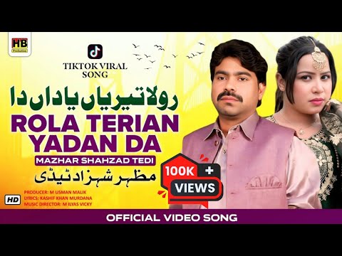 Rola Terian Yadan Da | New Punjabi Song 2024 | Mazhar Shahzad Tedi | HB Production | Official Video