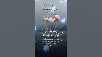 تلاوة خاشعة عطرة مباركة جميلة للشيخ خالد الجليل ماتيسر من سورة غافر