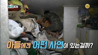 180315 속보이는TV인사이드 예고 ㅣ KBS방송