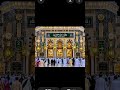 #باب عبدالعزز