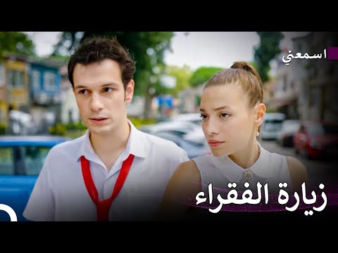 دسائس ميليسا 11 اسمعني