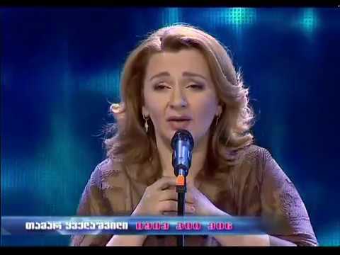ნიჭიერი - თამარ ყველაშვილი | Nichieri - Tamar Yvelashvili