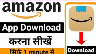Amazon app download kaise karen one click mein Amazon app download karna