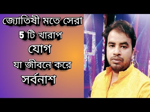 ভিডিও: সংবেদনশীল ব্যাঘাত মানে কি?