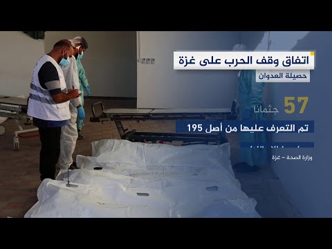 وصول معدات للبحث عن جثث أسرى إسرائيليين بغزة