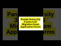 All About Panjab University 3 years LLB Migration Process, Eligibility, Syllabus|Pu Law Forms