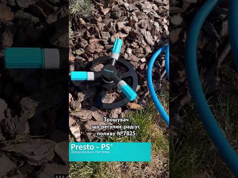 Зрошувач круговий, діаметр до 11 метрів, 0,9 м³/год, вертушка для городу, саду, газону на підставці "AquaSpin", видео 1