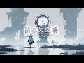 【不穏なダークファンタジーBGM playlist】ー機械の墓場ー｜作業・集中・睡眠にもおすすめ