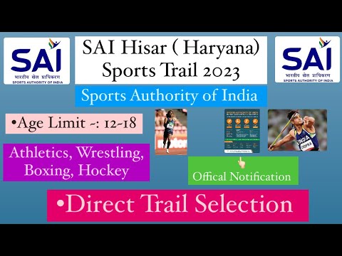 Sai Trail 2023/ Sai Hisar Sports Trail 2023/ sports Authority of india ...