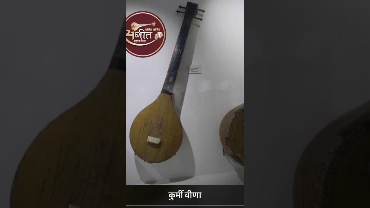 प्राचीन वीणाए