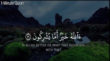 قرآن كريم بصوت القارئ  معاذ العيد    أجمل حالات واتس اب دينيه       تلاوة خاشعة
