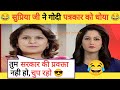 Supriya Shrinate Destroy🔥 Godi Anchor॥ Godi Media Insult॥ Godi Of The Week