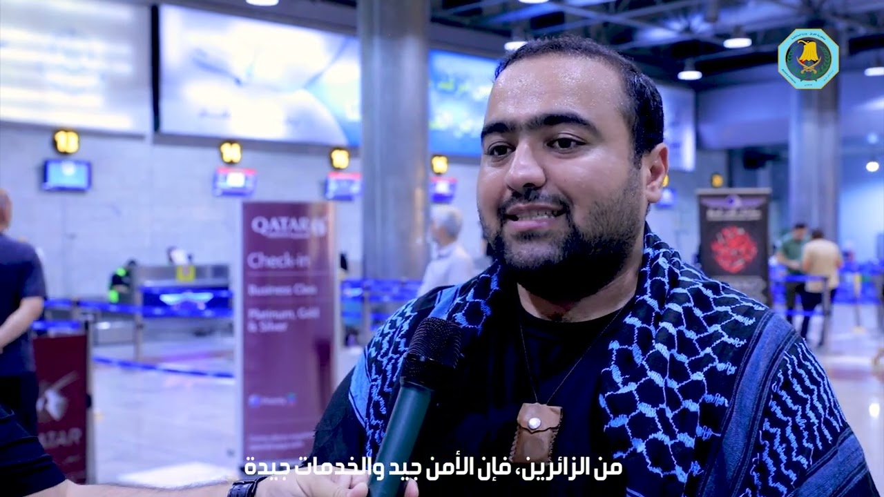 مطار النجف الدولي يستقبل آلاف الزائرين من مختلف دول العالم خلال زيارة الأربعين