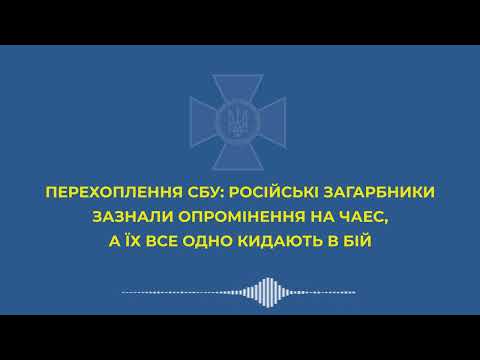 Окупанти визнають, що війна в Україні перевершила їх втрати в Чечні, а за рівнем спротиву – Сирію