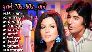 70 80’S Love Hindi Songs 💘 70 80’S Hit Songs 💘 Udit Narayan, Alka Yagnik, Kumar Sanu,