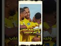 قرار حكومي بحل منتخب الجابون واستبعاد أوباميانج 