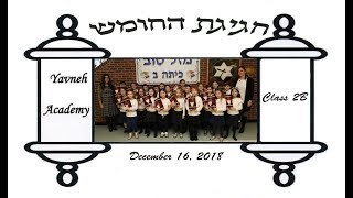 Yavneh Academy Class 2B 2018 Chagigat Ha Chumash