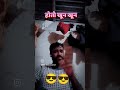 #खून खून हों गया पूरा घर 😱😱😭😭😱😱😭😭 #sadsong