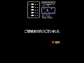 ゲーム芸人フジタの生配信 横型配信もやってます! ファミコン その他レトロゲーム系