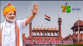 2021 coming soon 15 August independence day | Happy independence day | status | whatsapp status 2021