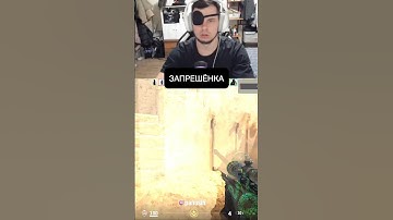 Ох ну дал я #csgo #wtfcsgo #ксго #приколыcsgo #gaming #твичстрим #counterstrike #twitch