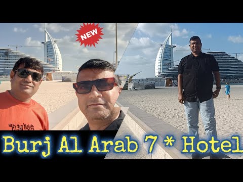 Burj Al Arab ప్రపంచంలో నీ మొదటి 7 Star Hotel చూద్దాం రండి| Dubai City Tour Burj Al Arab Hotel #dubai