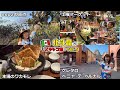 世界遺産の街、ケレタロを散策！本場の美味しい“ワカモレ”を体験【北斗晶のメキシコ旅：VOL.5】