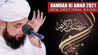 istiqbal-e-RAMZAN | 2021 | Muhammad Raza Saqib Mustafai | Saqib Raza Mustafai emotional bayan