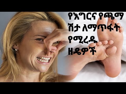 ቪዲዮ: የሻይ ሽታ ያላቸው ሻማዎችን እንዴት እንደሚሰራ?