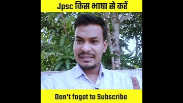 Jpsc preparation। Jpsc language selection। 11th jpsc।11th jpsc notification। jpsc news today। jpsc