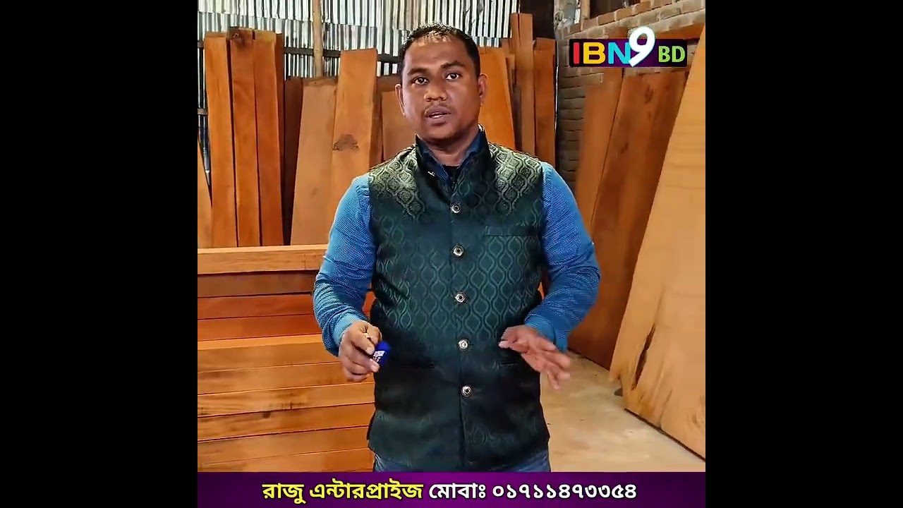 নড়াইলে  বি'ক্রি  হচ্ছে শত বছরের ও বাংলাদেশের সবচেয়ে বড় মেহেগুনি গাছ 