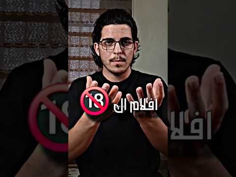 كيف ممكن للأباحية انو تجعل منك حيوان
